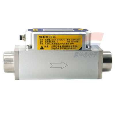 YJJ MF4712-R4F-200-V-N Medidor de caudal digital para gases secos e limpos Medição precisa de ar/azoto