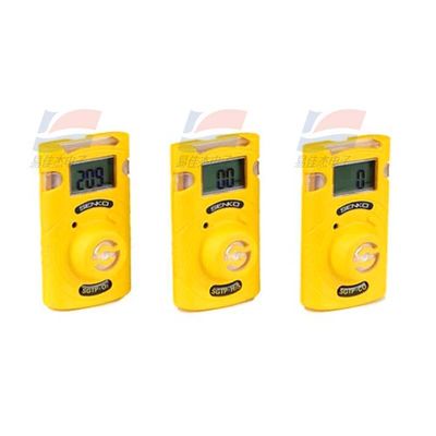 SGT-P Sensor de detector de gás único substituível Tipo para monitorização da segurança